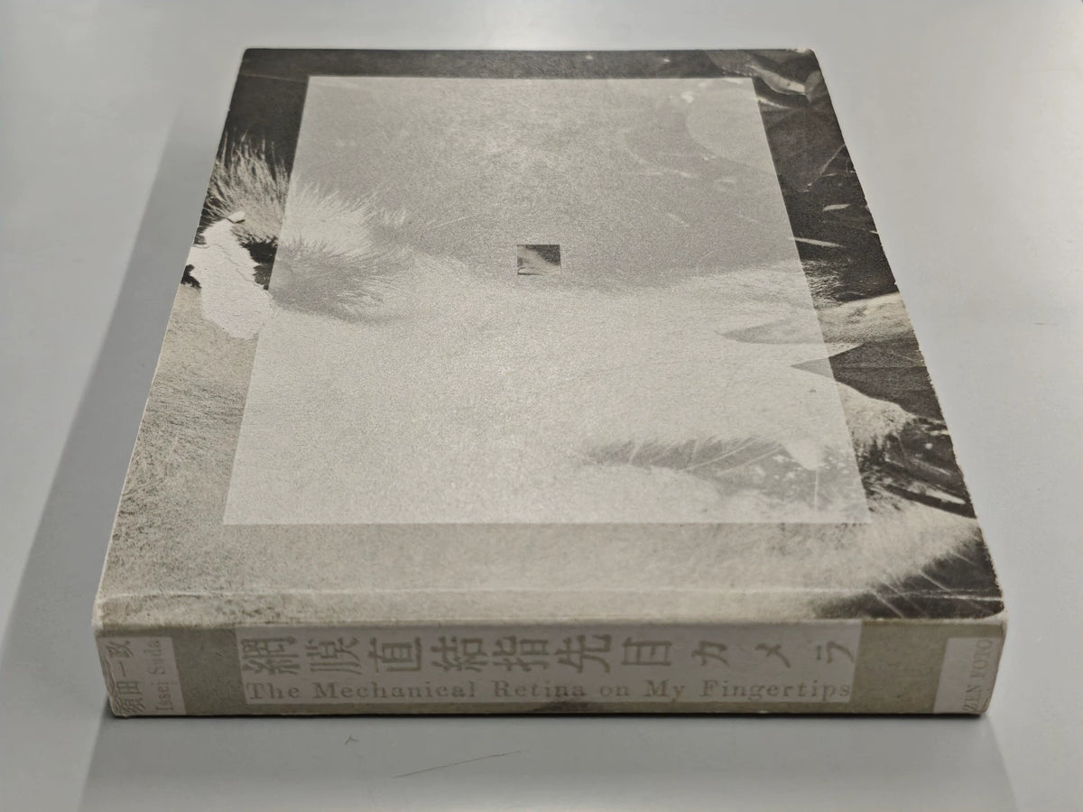 Issei Suda – The Mechanical Retina on My Fingertips Photography Book — front view