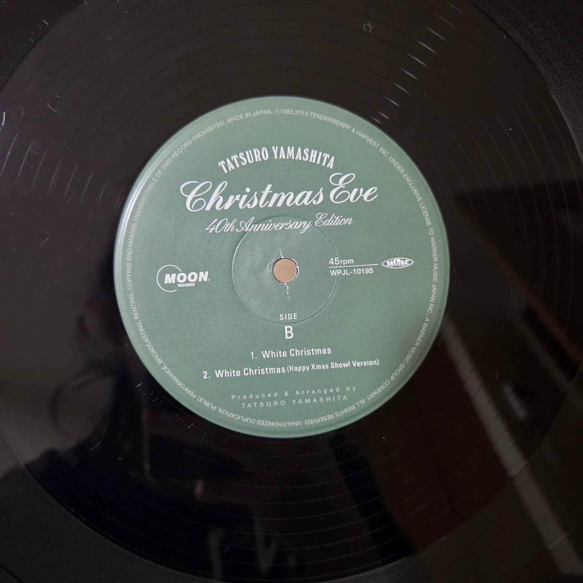 Tatsuro Yamashita – Christmas Eve – 40th Anniversary Vinyl – actual item photograph 7