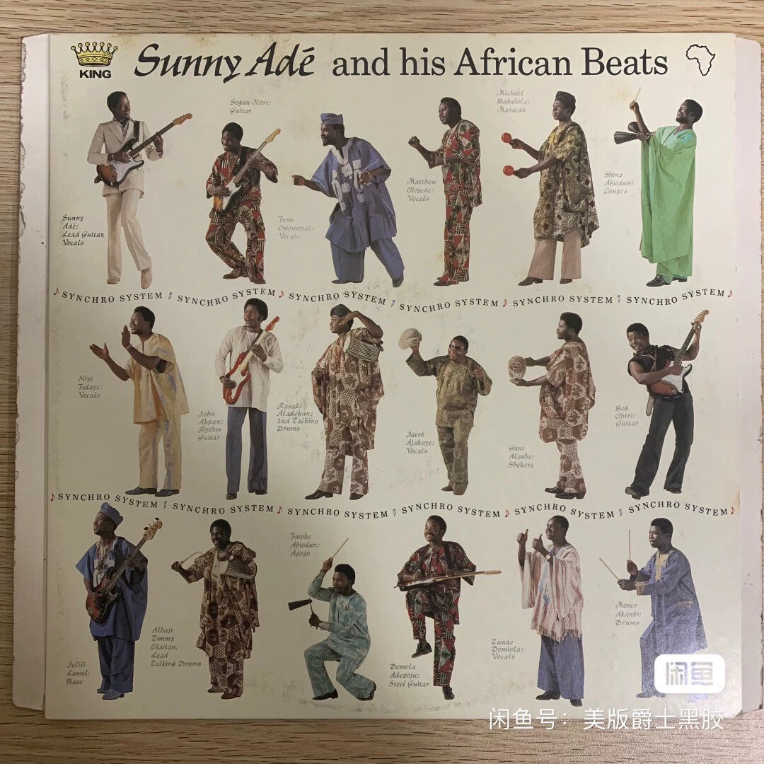 Sunny Adé and His African Beats – Synchro System, Japanese Edition (LP) – source photo 1