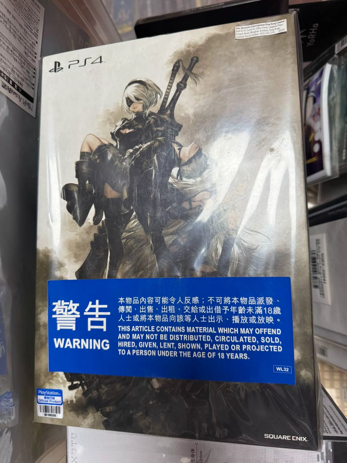 NieR:Automata Black Box Edition – Collector Set — main view
