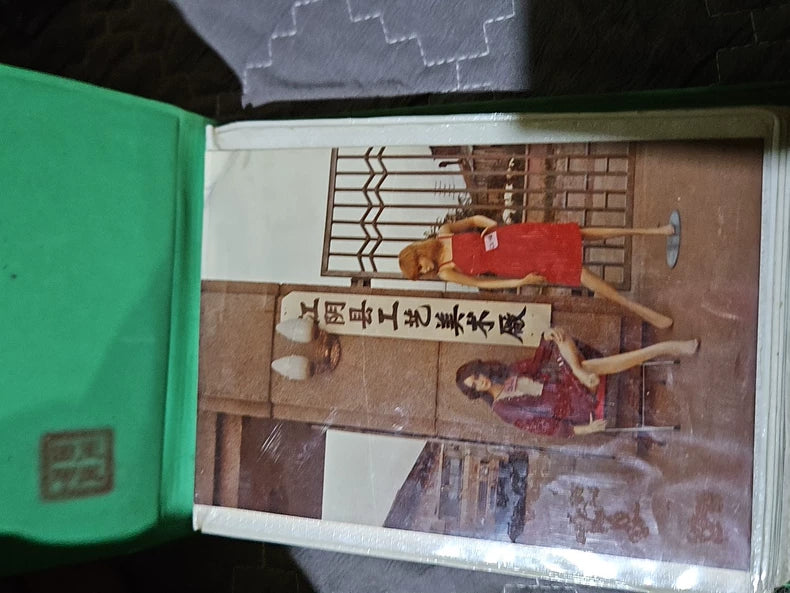Jiangsu Fashion Art Display Vintage Photo Album, 1980s — detail 2