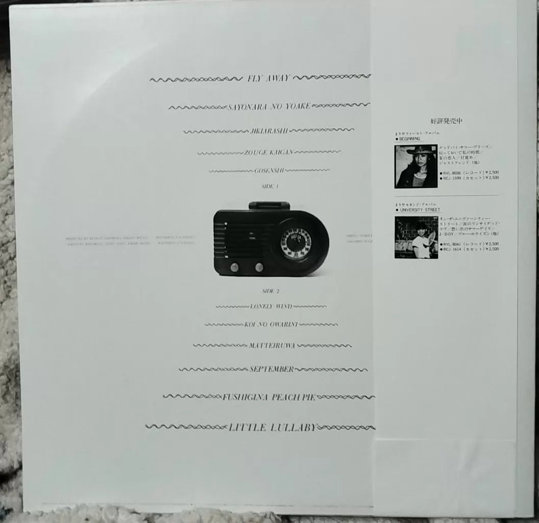 Mariya Takeuchi – Love Songs – 1980 Japan Vinyl (LP) with Obi