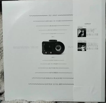 Mariya Takeuchi – Love Songs – 1980 Japan Vinyl (LP) with Obi