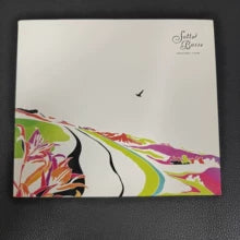 Sotte Bosse – Innocent View (CD)