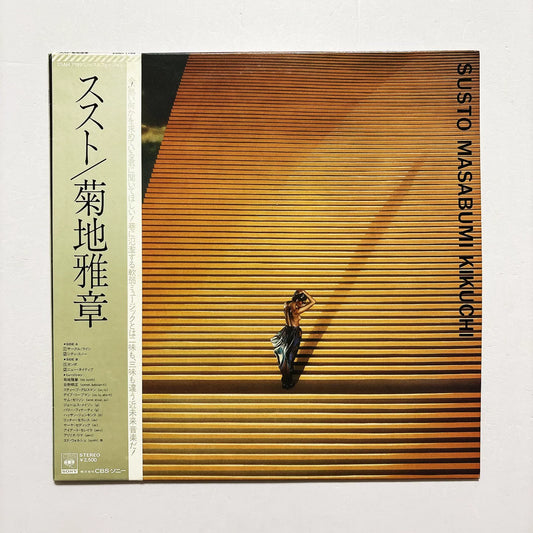 Masabumi Kikuchi – Susto 1981 Japanese First-Press Vinyl LP — original seller image
