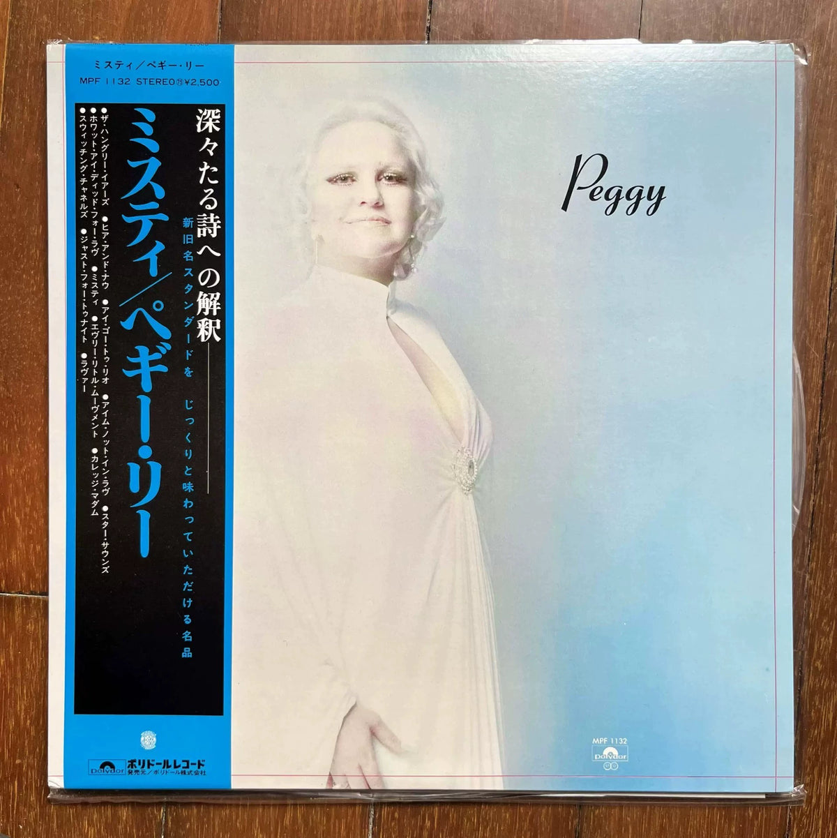 Peggy Lee – Peggy – Japanese Vinyl LP with OBI – actual item photograph 1