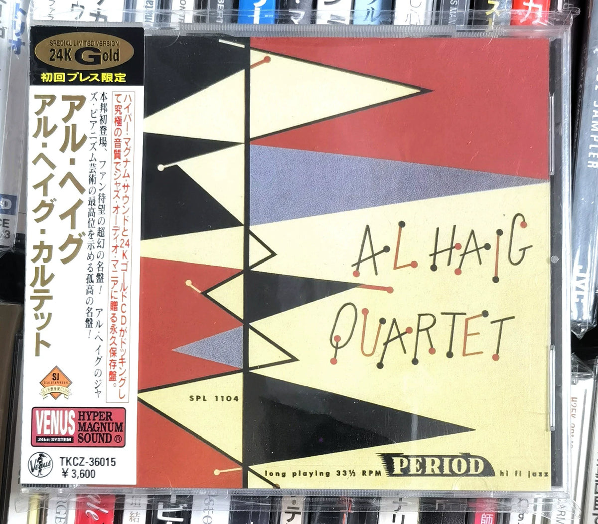 Al Haig Quartet – Al Haig Quartet – Japanese 24K Gold CD