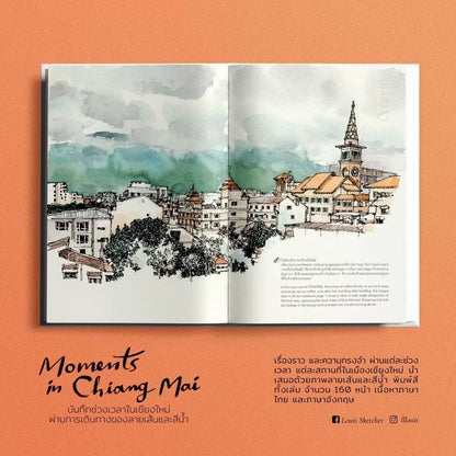 Louis Sketcher Thailand Watercolor Art Books