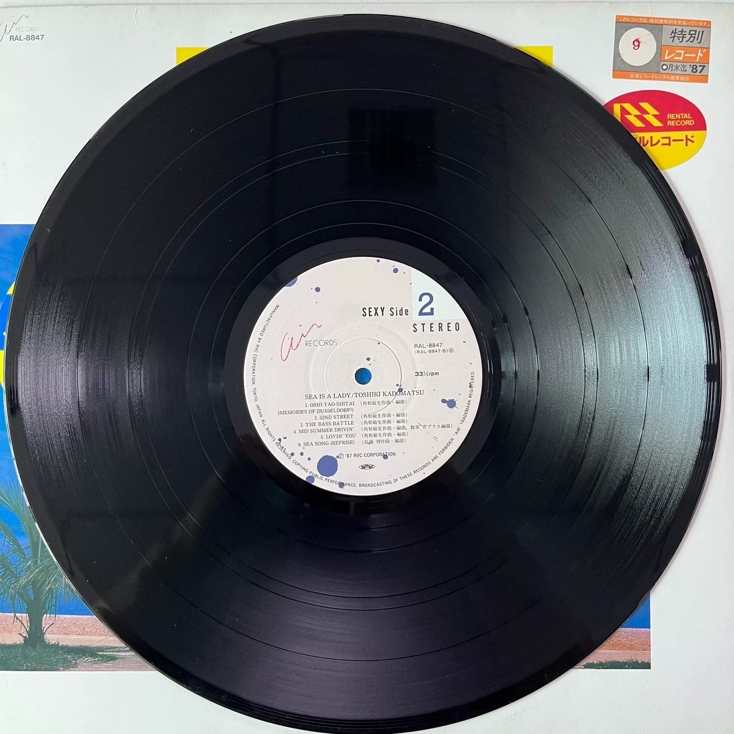 Toshiki Kadomatsu – Sea Is a Lady 1987 Japanese First Press Vinyl