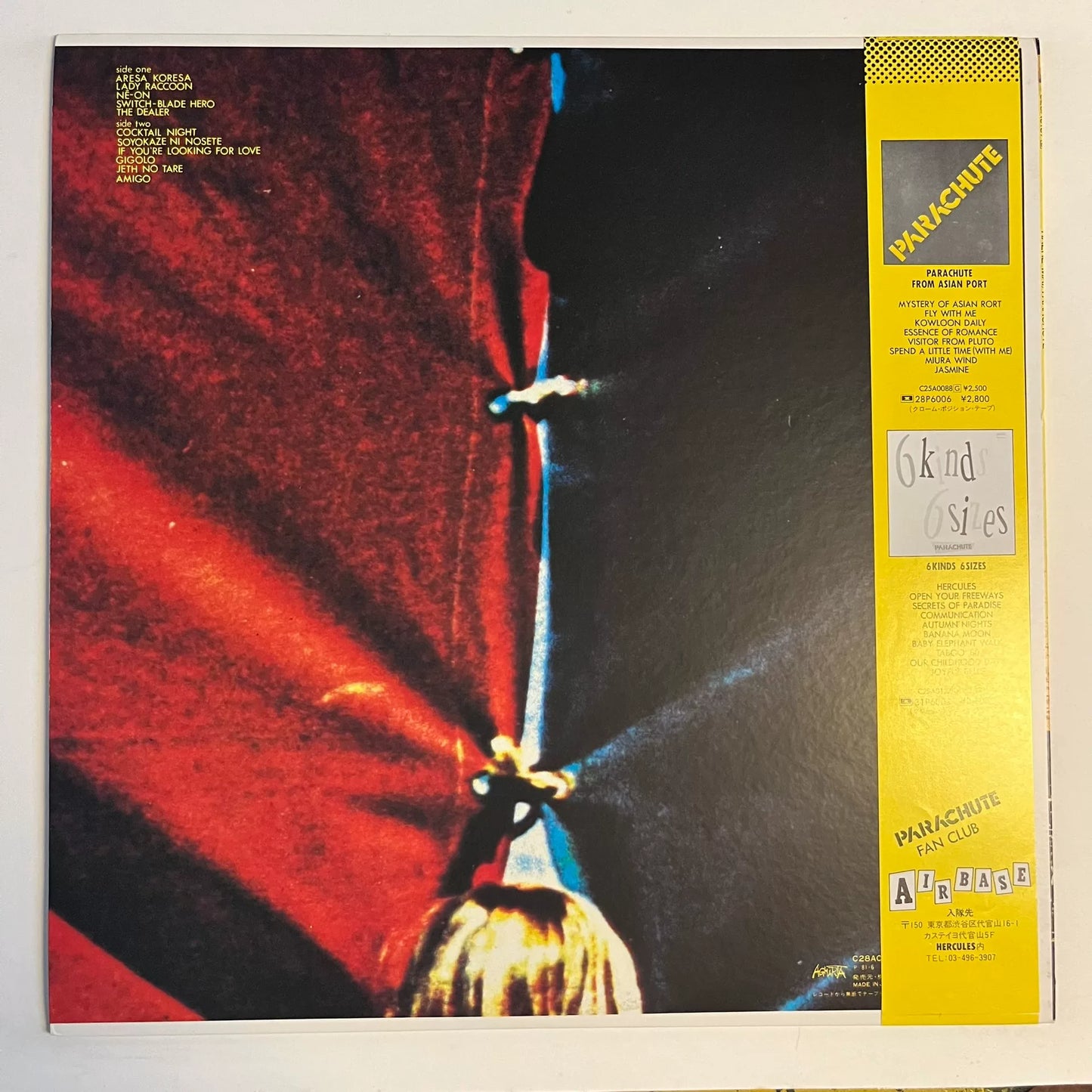 Parachute – Haere Mai 1981 Japanese First Press Vinyl