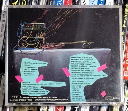 Tsuyoshi Kon – Studio Cat – Japanese CD (Ex-Rental)