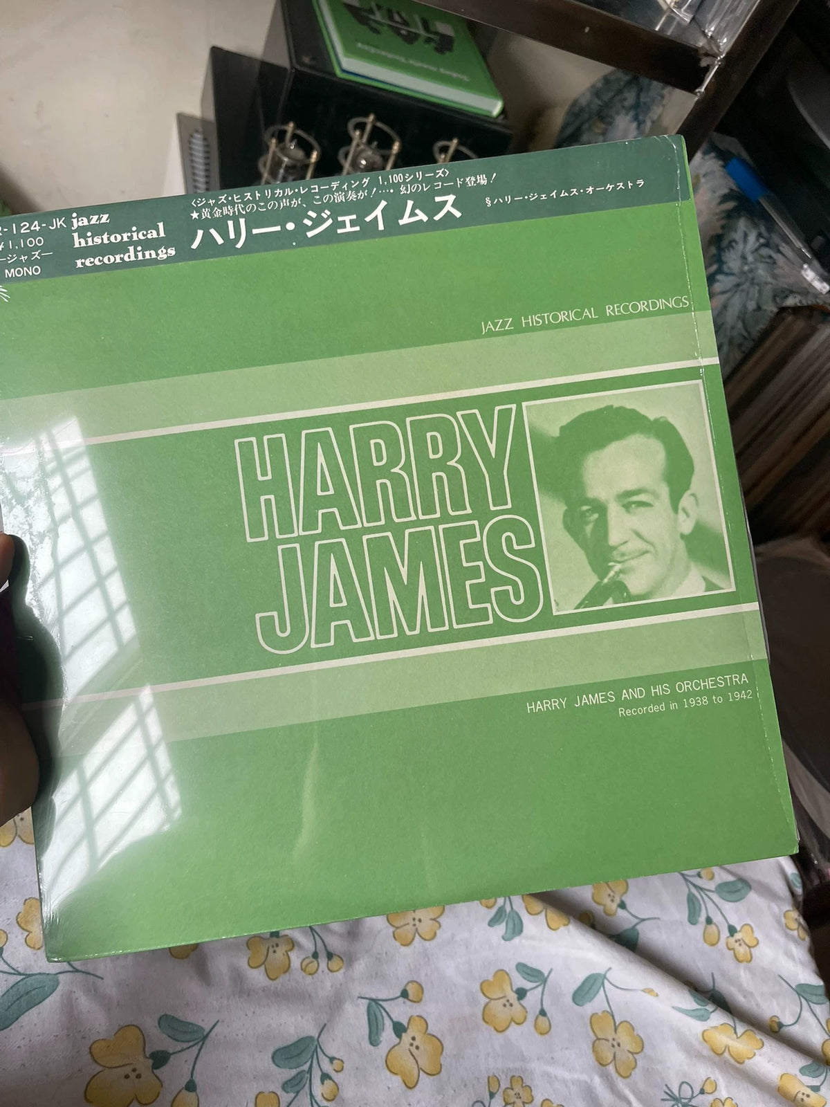 Harry James and His Orchestra – Japanese Vinyl LP