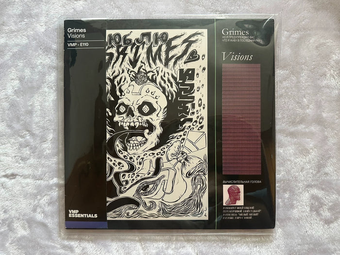 Grimes – Visions – VMP Green & Purple Nebula Vinyl (LP)