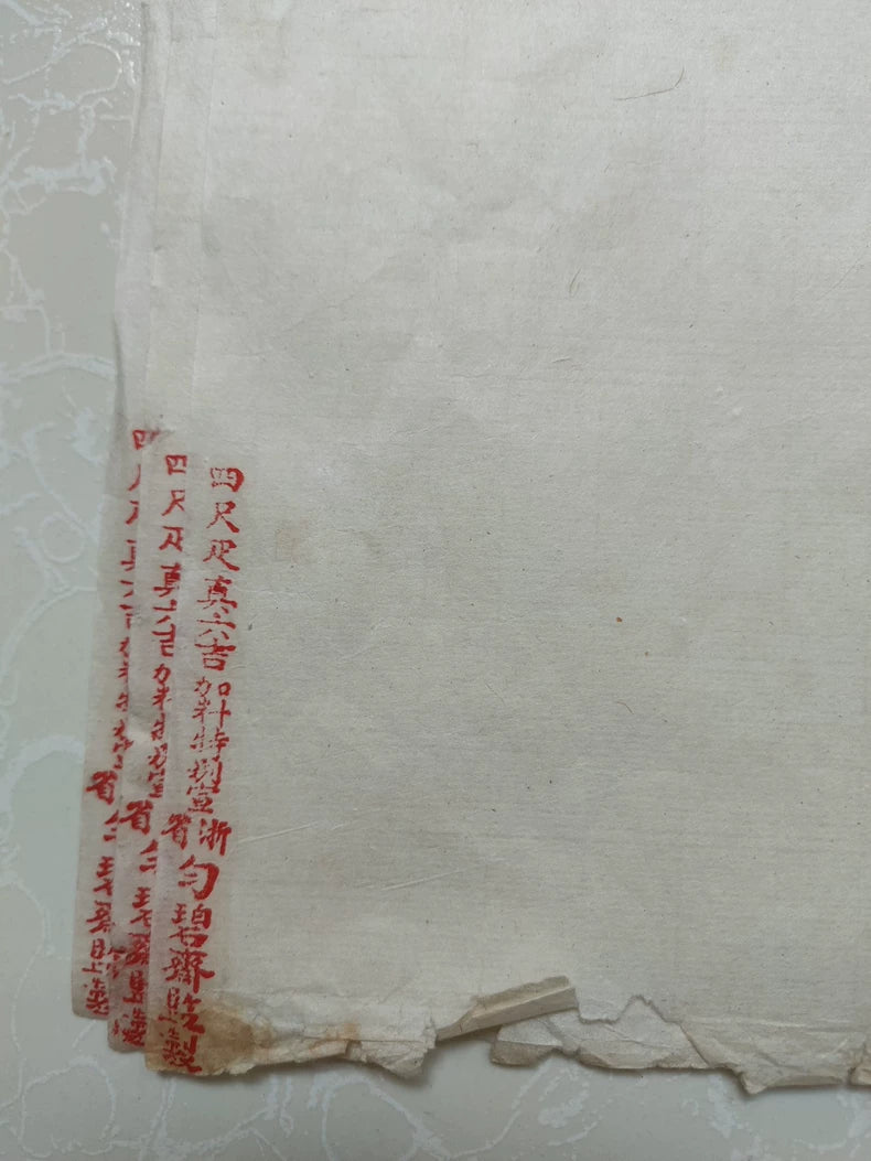 Republic-Era Yunbizhai Xuan Paper, Set of 3 Full Sheets — detail 2