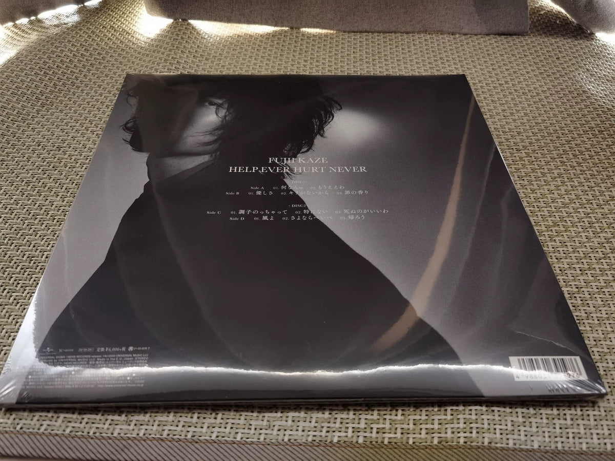Fujii Kaze – First and Second Albums, Two-Album Vinyl Bundle – photo 2