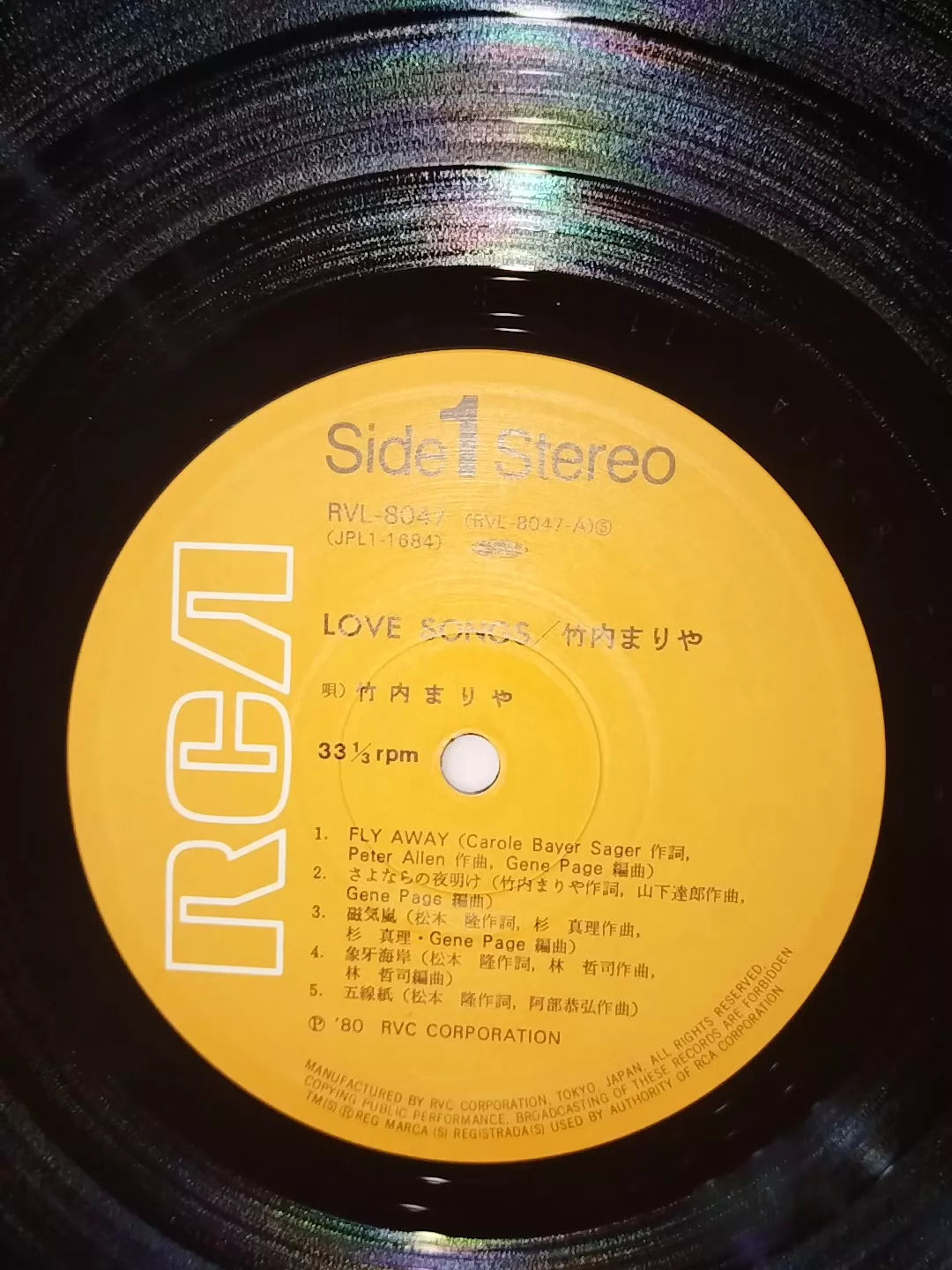 Mariya Takeuchi – Love Songs – 1980 Japan Vinyl (LP) with Obi