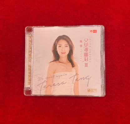 Chen Jia – Again Teresa Teng III Numbered 24K Gold CD — product detail 3