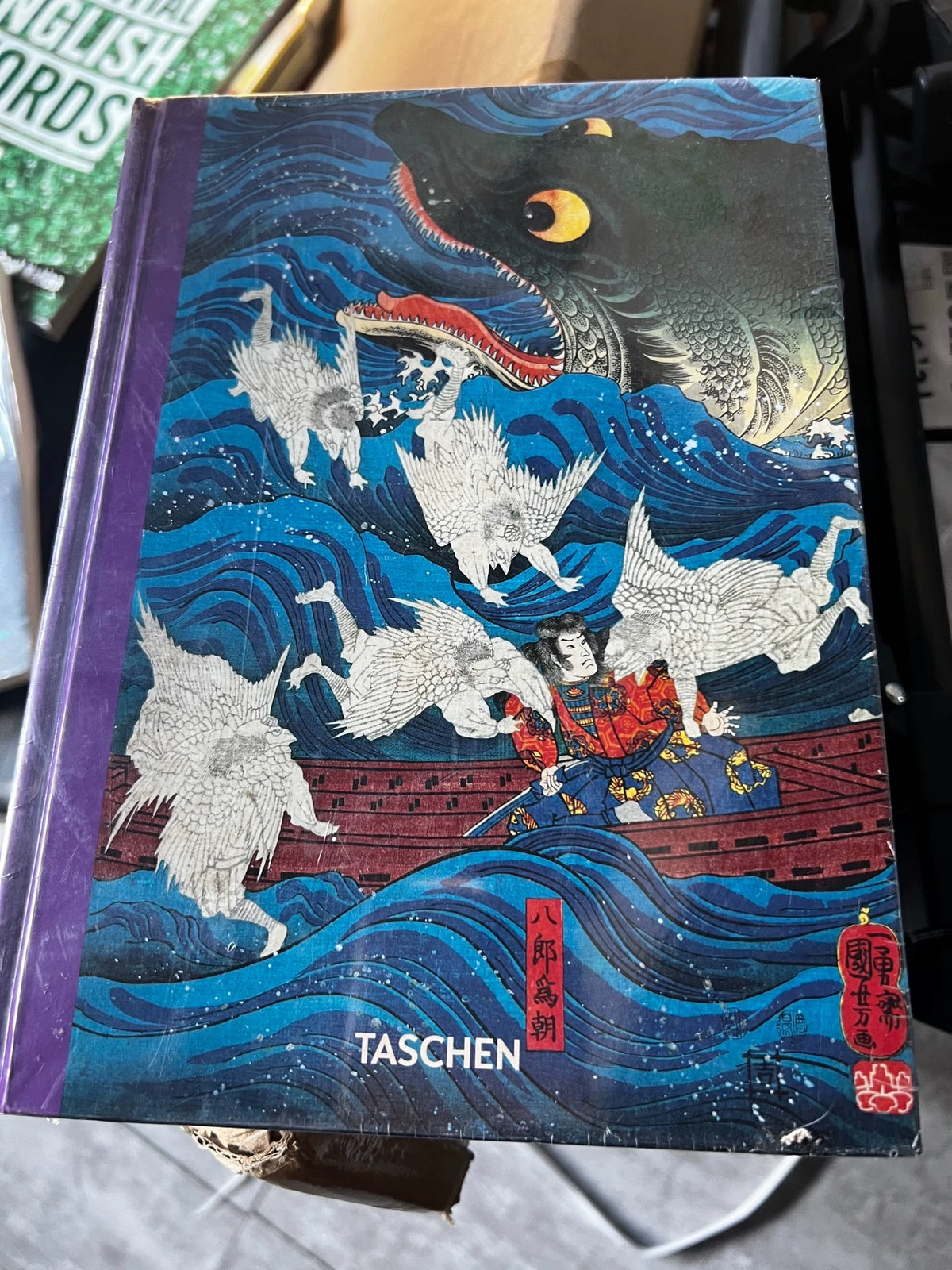 Japanese Woodblock Prints – TASCHEN Hardcover Art Book – actual item photograph 1