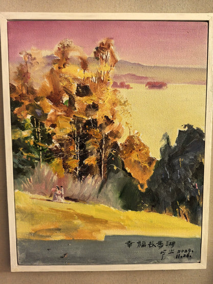 Chen Kezhi – Longshui Lake Signed Original Oil Painting