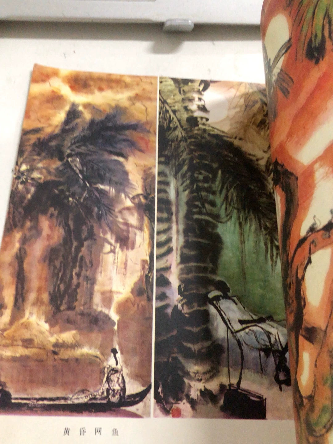 Shi Chenghu – Sketches of Africa / 非洲写生 (Book) – source photo 5