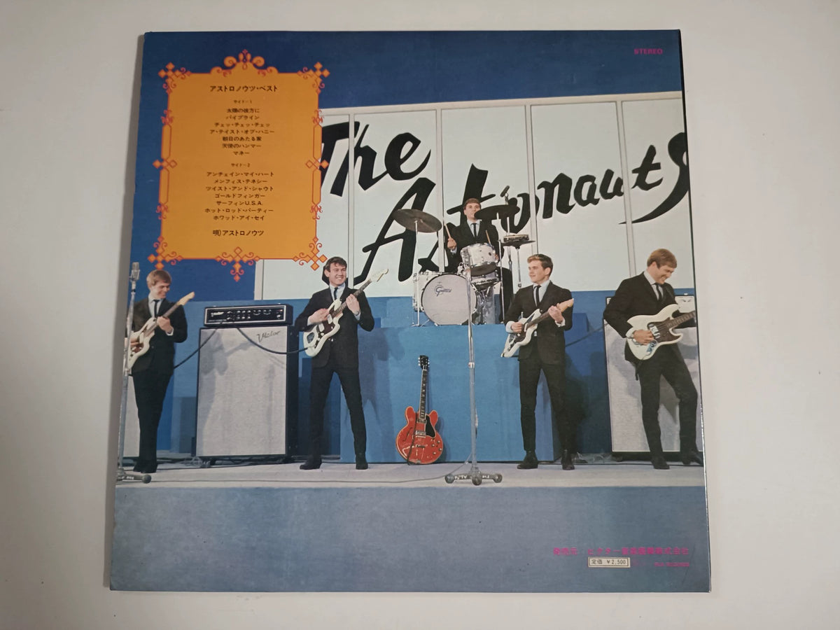 The Astronauts – Golden Disk – Japanese RCA Vinyl LP with Obi – detail 3