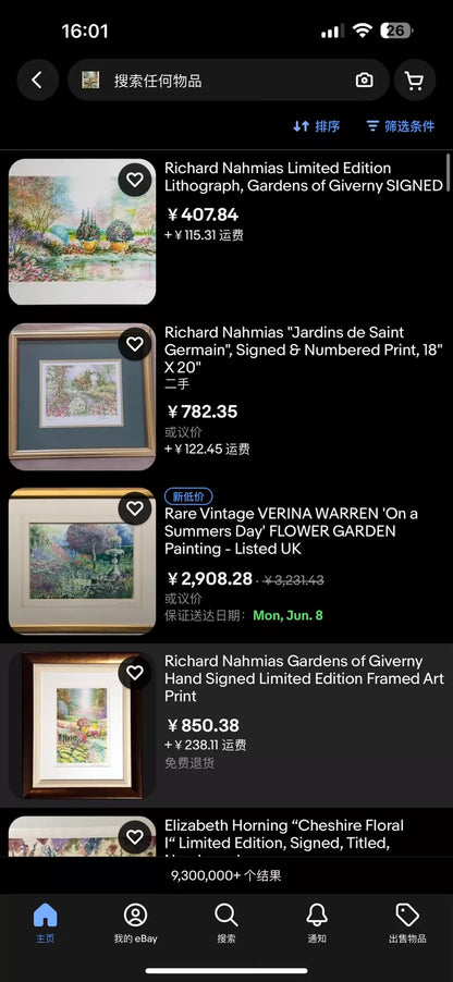 Richard Nahmias – Garden at Giverny – Signed Framed Print CXLIII/CL