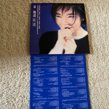 Winnie Hsin – 味道 – Rock Records Vinyl LP