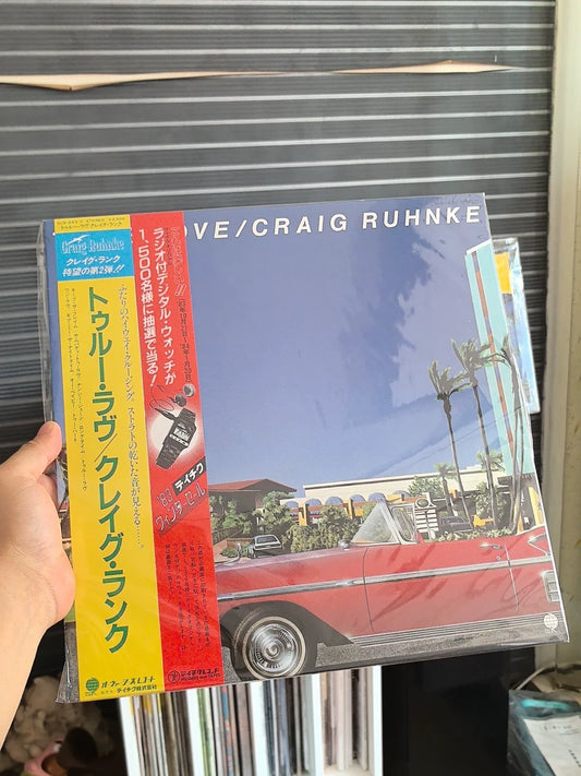 Craig Ruhnke – True Love (1983 Japanese First Press LP)