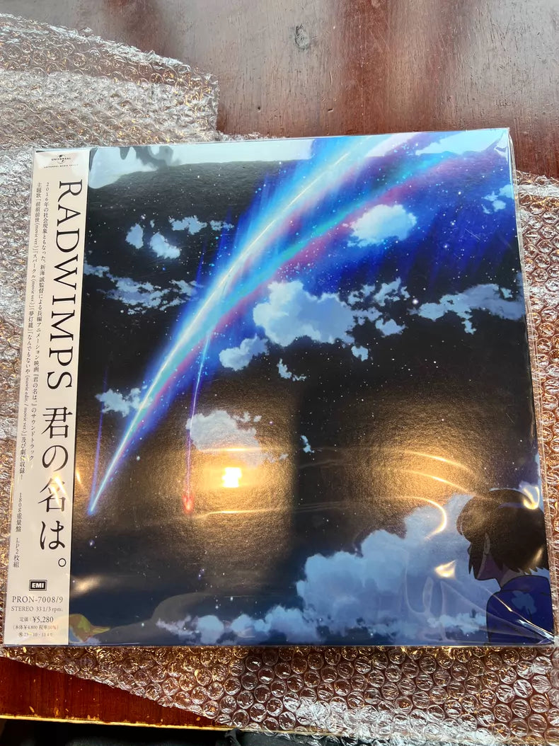RADWIMPS – Your Name & Weathering with You Colored Vinyl Soundtrack Set — main view