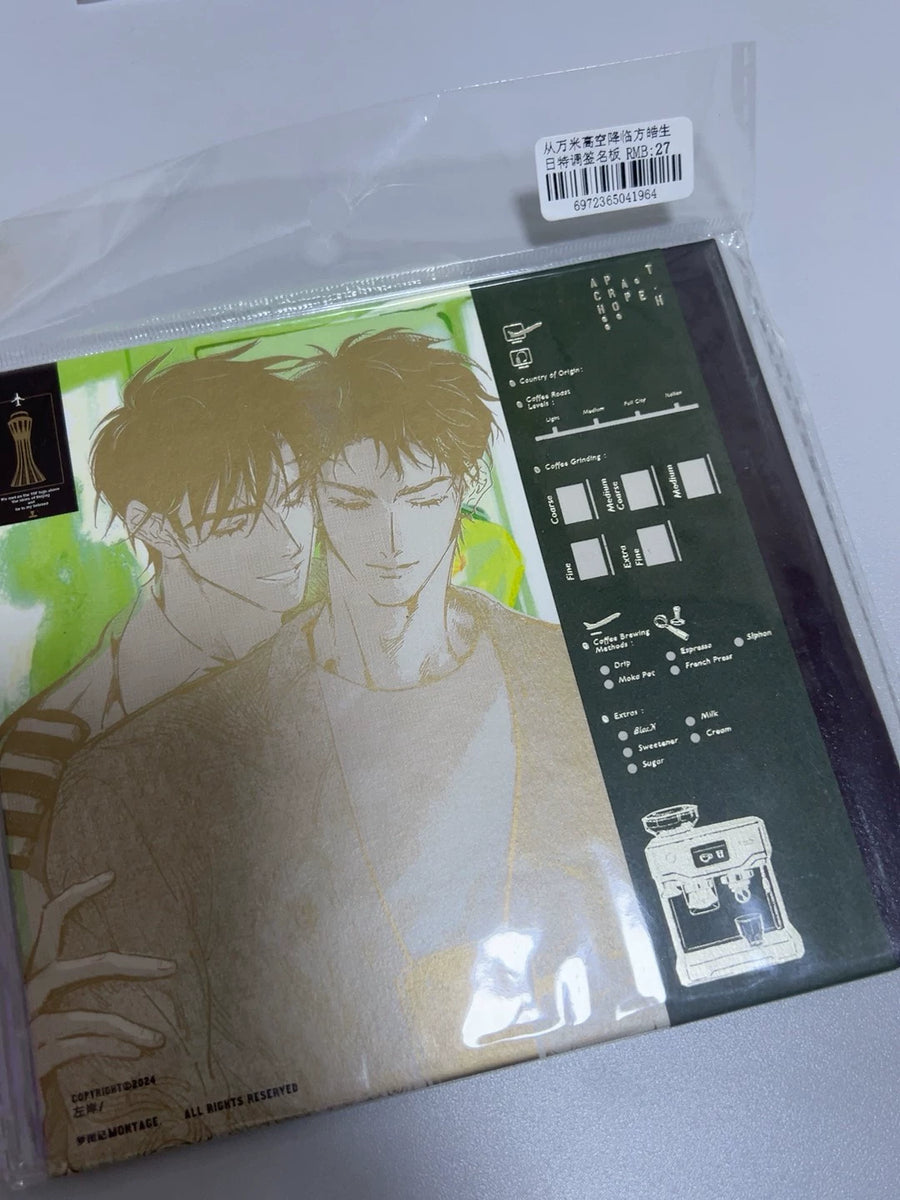 从万米高空降临 – Birthday Special Illustrated Collector Board