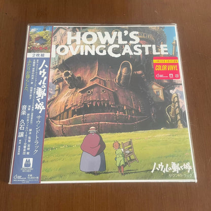 Joe Hisaishi – Howl's Moving Castle – Japanese Orange Vinyl – image 1