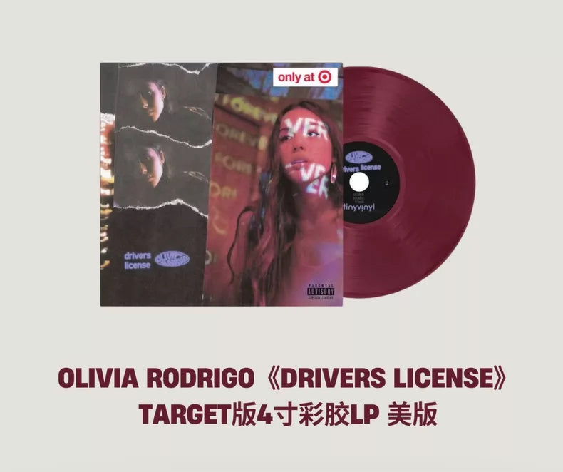 Olivia Rodrigo – drivers license – Target Exclusive Purple 4-Inch Vinyl Single — photo 3