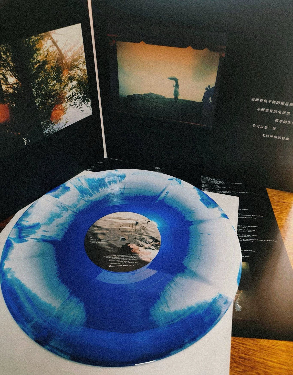 Cheer Chen – Adventure – Blue Splatter Vinyl LP — detail 2