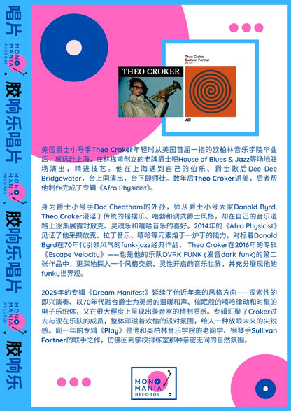 Theo Croker – Play – Green Vinyl LP — product detail 8