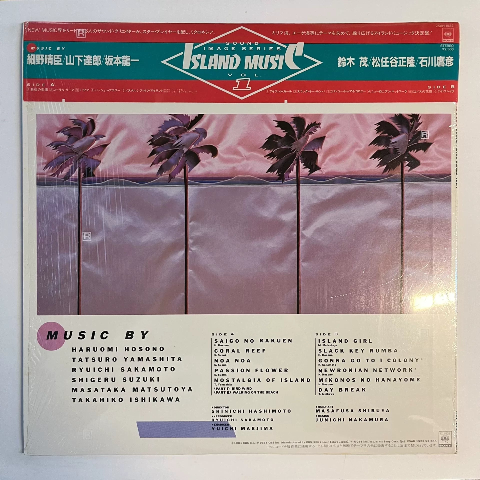 Haruomi Hosono, Tatsuro Yamashita, Ryuichi Sakamoto, Shigeru Suzuki & Yukihiro Takahashi – Island Music 1981 Japanese Vinyl