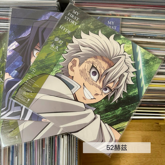 Demon Slayer – Mugen / Tokoshie, 2024 Deep Blue Vinyl – photo 1