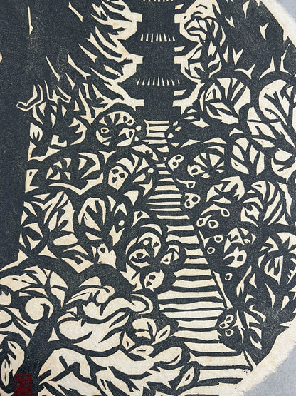 Circular Black-and-White Woodcut – 1982 — product detail 4