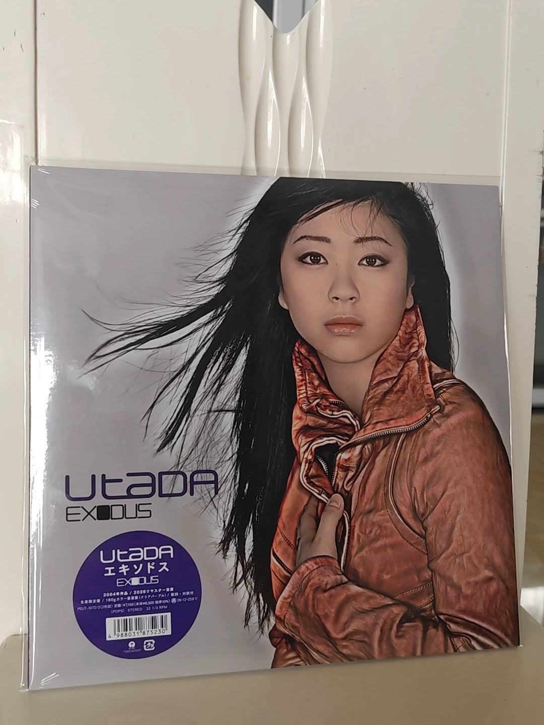 Utada – Exodus, Japanese Purple-Vinyl Edition (LP) – photo 1