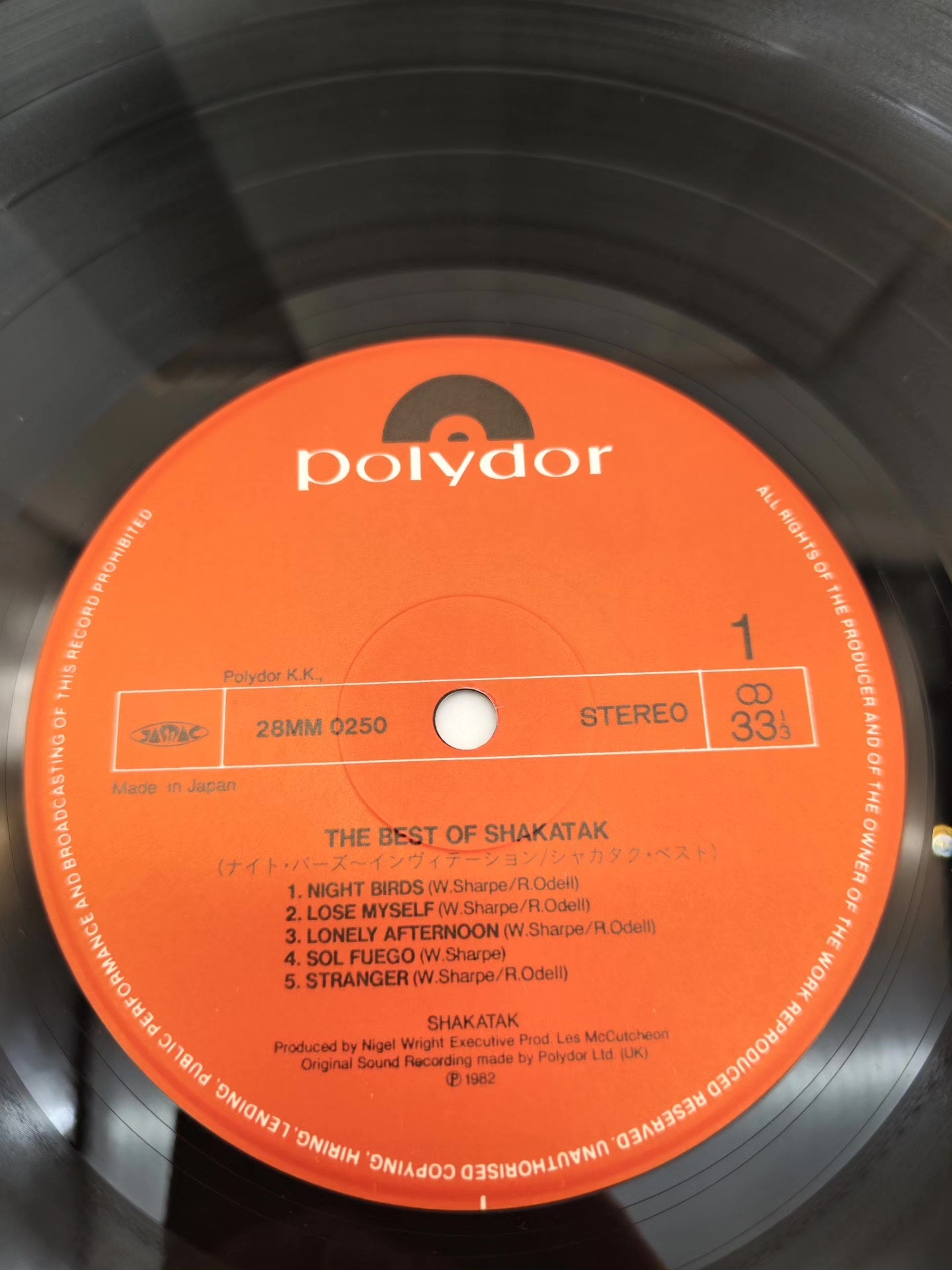 Shakatak – The Best of Shakatak – 1982 Japanese First Press Vinyl (LP)