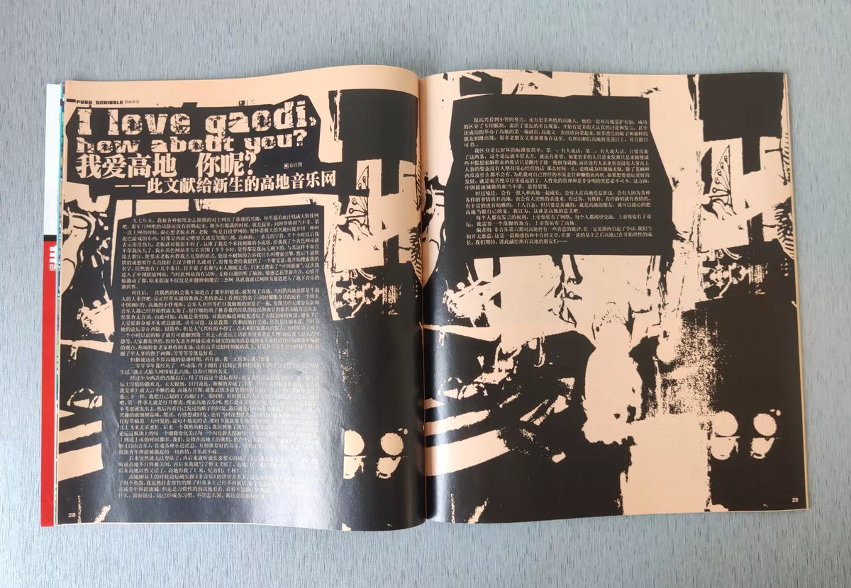 Extreme Rock Special No. 2 – Magazine + CD – photo 6