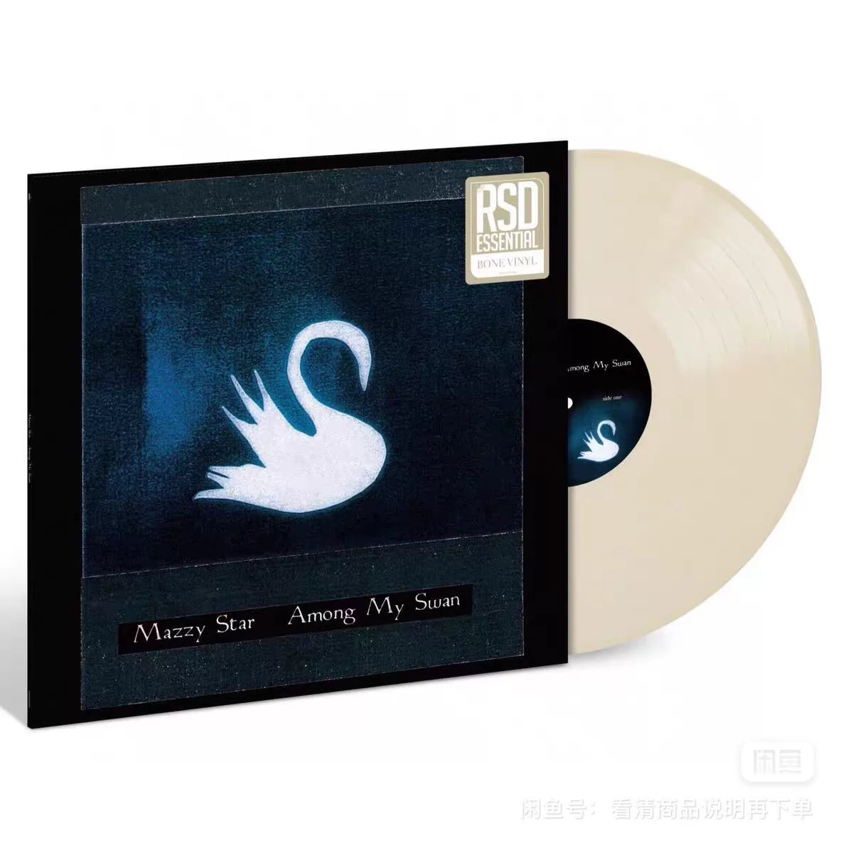 Mazzy Star – Among My Swan – RSD Essential Bone Vinyl (LP)