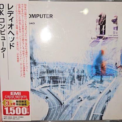 Radiohead – OK Computer – Japanese CD with OBI