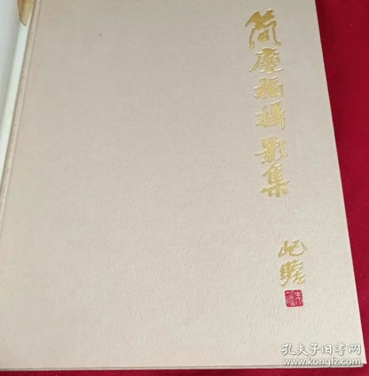 Kan Hing-fook – Photography Collection – 1980 Edition — product detail 3