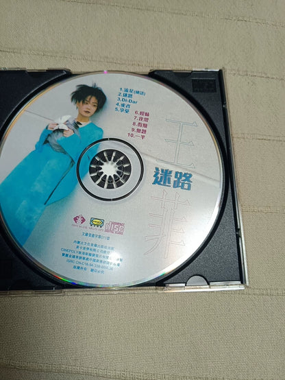 Faye Wong – Di-Dar (Meika China CD)