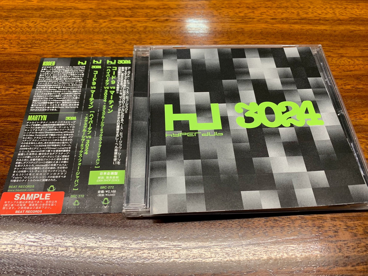 Kode9 vs Martyn – Hyperdub vs 3024 – Japanese Promo Mix CD