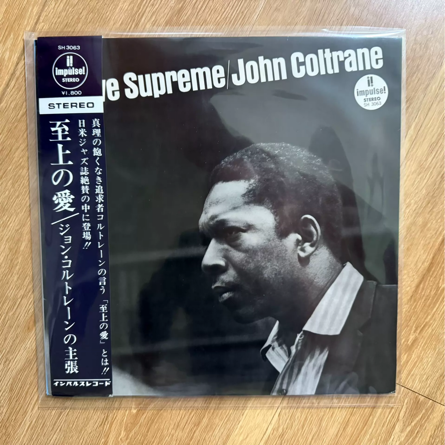 John Coltrane – A Love Supreme Japanese First Stereo Pressing Vinyl LP