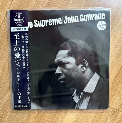 John Coltrane – A Love Supreme Japanese First Stereo Pressing Vinyl LP