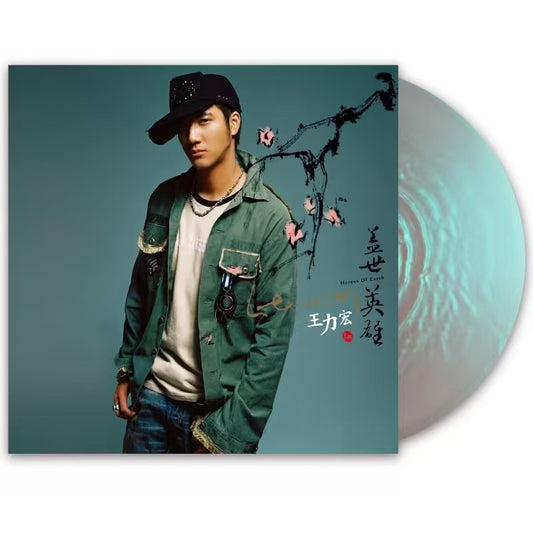王力宏 – Leehom Wang - Unparalleled Heroes Pearl Green Colored Vinyl
