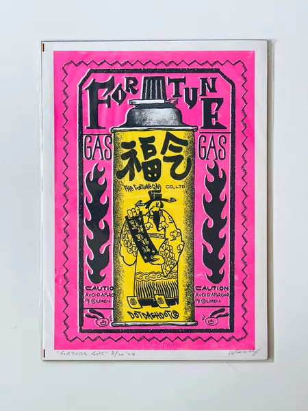 A4 Riso Illustration — Signed and Numbered 8/20