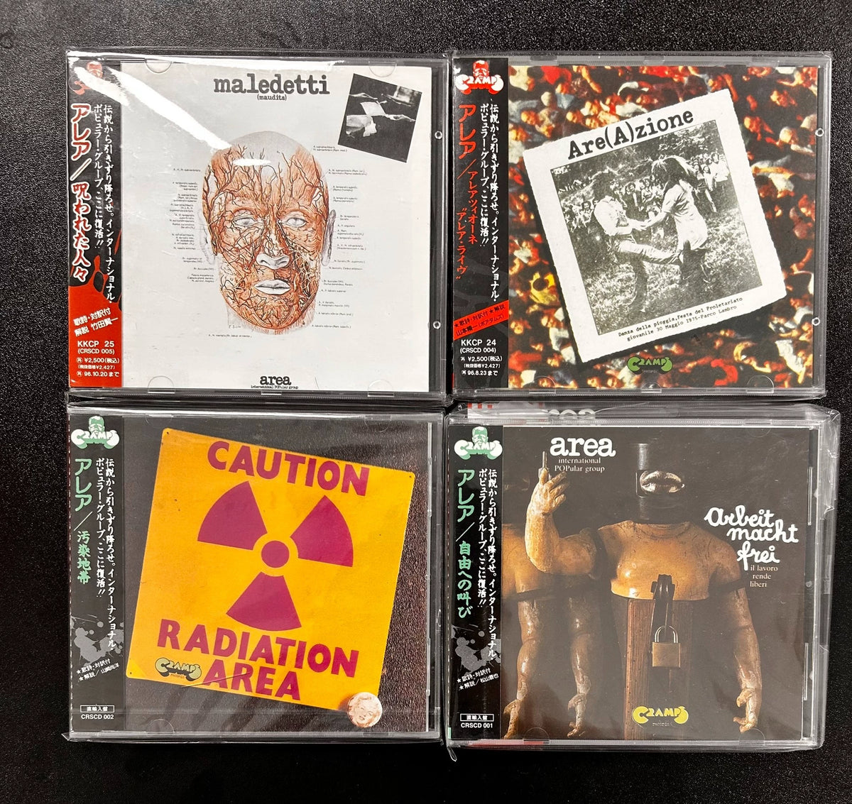 Area – Four Japanese CDs with Obi – Album Bundle